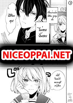 The Classmate Who Never Smiles